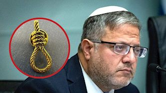 איתמר בן גביר והסיכה, צילום: צילום פלאש 90/יונתן זינדל